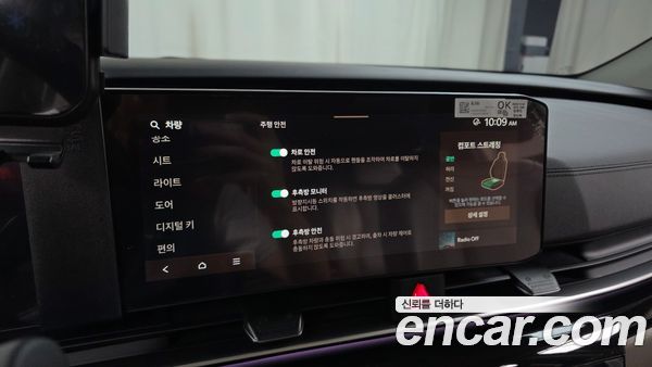 Kia Carnival 2024, фото 30