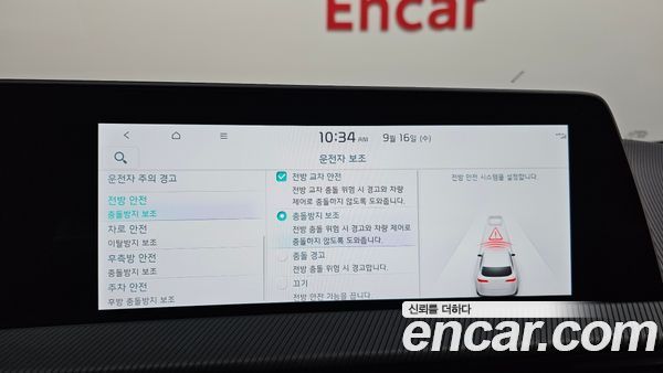 Kia EV6 2024, фото 30