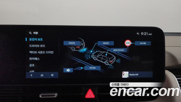 Hyundai IONIQ 5 2025, фото 31