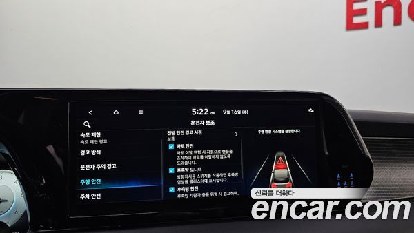Hyundai Palisade 2023, фото 31