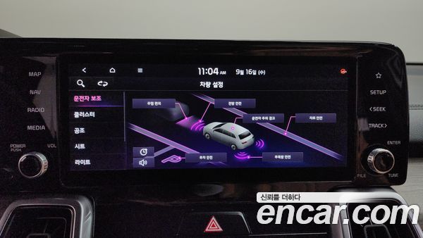Kia Sorento 2021, фото 31