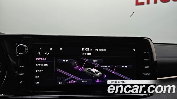 Kia K5 2023, фото 31