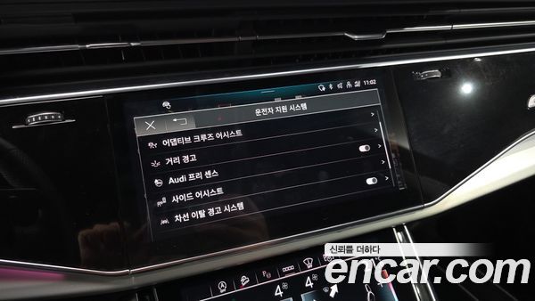 Audi Q8 2023, фото 30