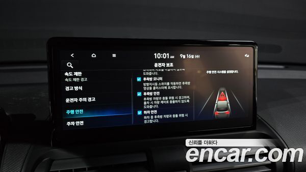Hyundai Casper 2024, фото 21