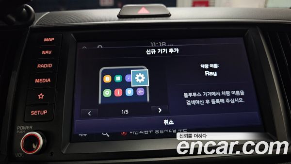 Kia Ray 2023, фото 30