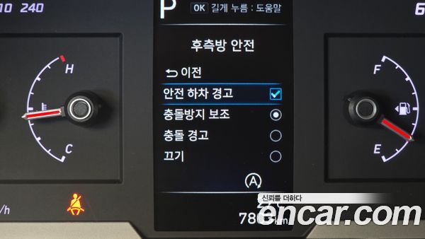 Hyundai Tucson 2023, фото 31