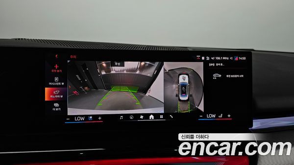 BMW i5 2024, фото 15