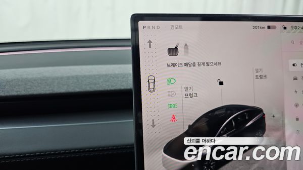 Tesla Model Y 2026, фото 11