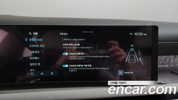 Hyundai Tucson 2025, фото 32
