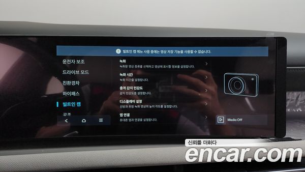 Hyundai Tucson 2025, фото 35