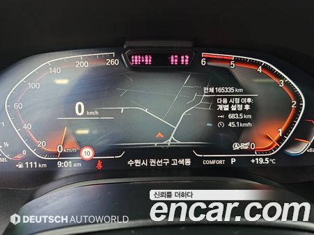 BMW 8 Series 2020, фото 8