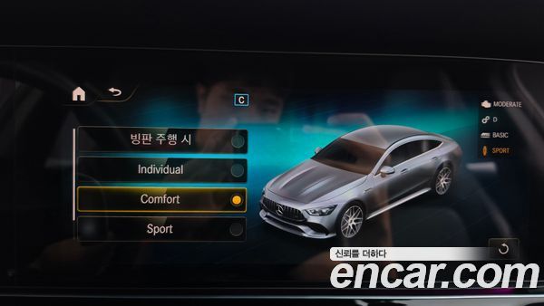 Mercedes-Benz AMG GT 2021, фото 18
