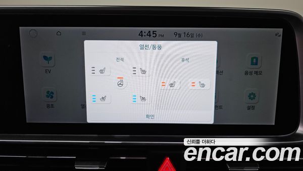 Hyundai IONIQ 6 2025, фото 32