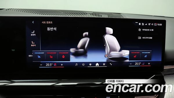 BMW 5 Series 2024, фото 10