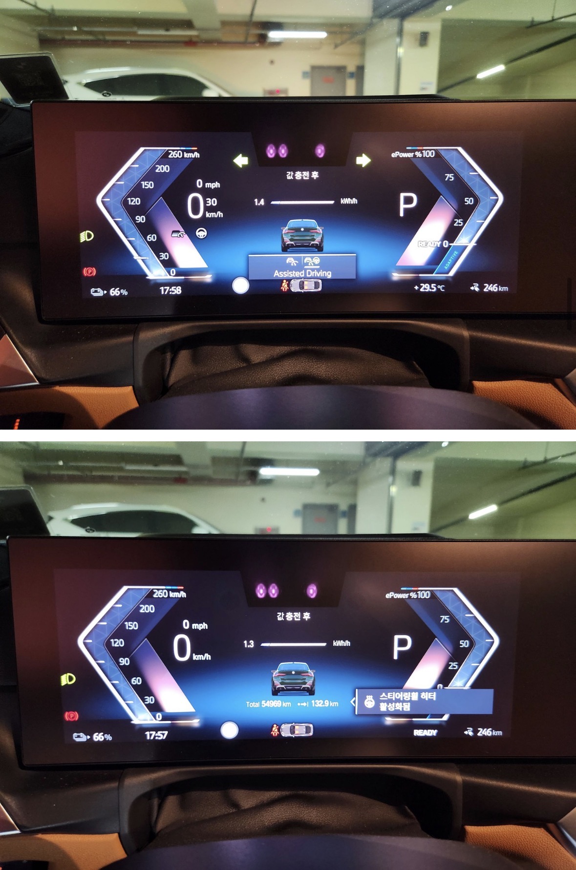 BMW i4 2024, фото 8