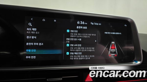 Hyundai IONIQ 6 2025, фото 31