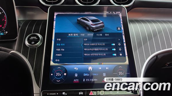Mercedes-Benz GLC 2024, фото 35