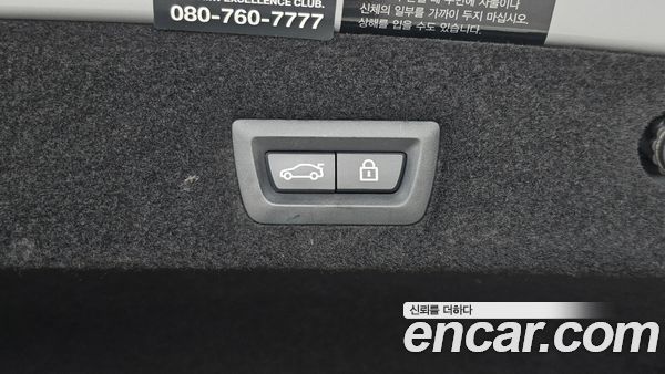 BMW 7 Series 2020, фото 31