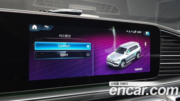 Mercedes-Benz GLS 2022, фото 31