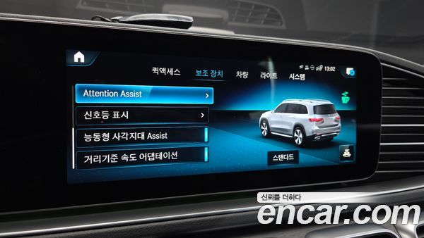 Mercedes-Benz GLS 2022, фото 32