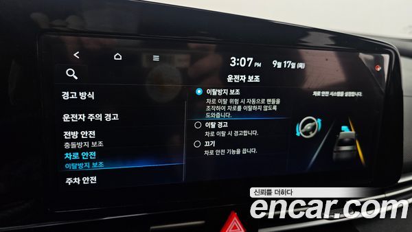 Hyundai Elantra 2021, фото 31