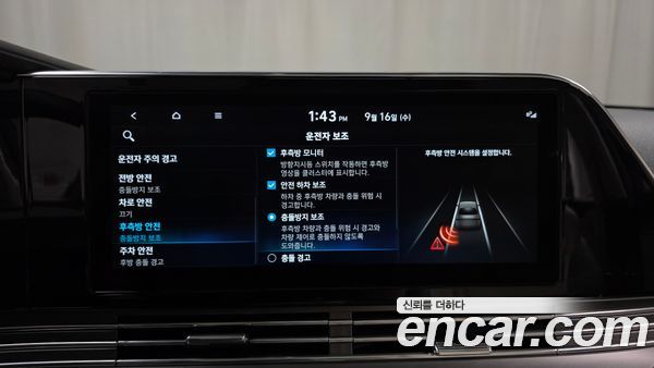 Hyundai Grandeur 2023, фото 31