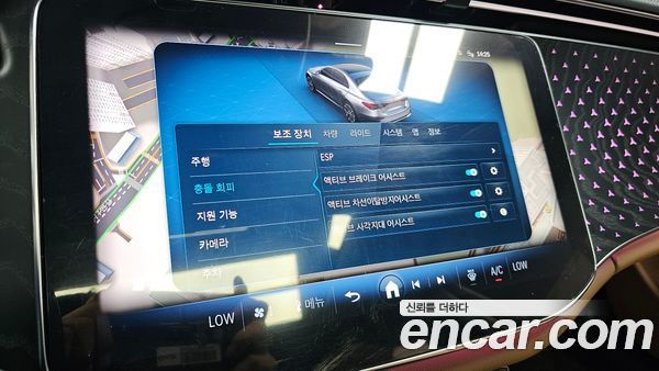 Mercedes-Benz E-Class 2024, фото 30