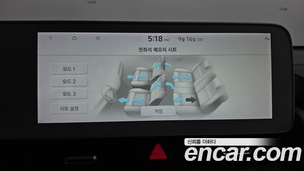Hyundai IONIQ 5 2022, фото 32