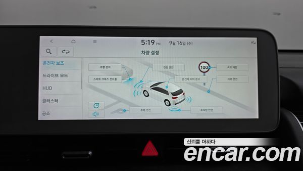 Hyundai IONIQ 5 2022, фото 35