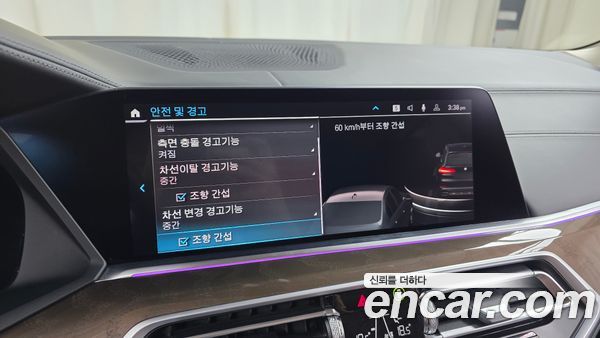 BMW X5 2022, фото 31