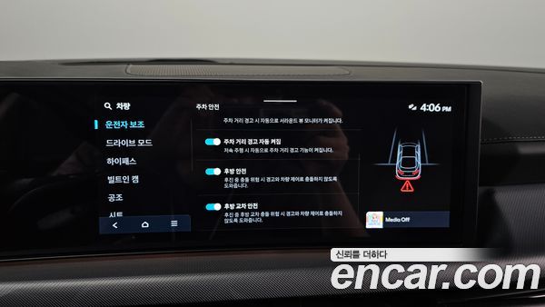 Hyundai Sonata 2024, фото 31