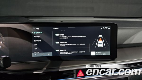 Kia Sorento 2024, фото 22