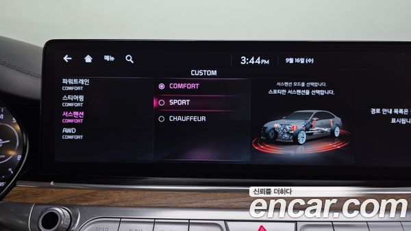 Kia K9 2022, фото 37