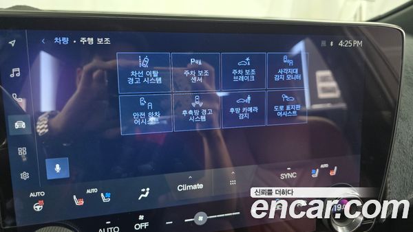 Lexus NX 2023, фото 31