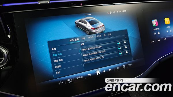 Mercedes-Benz E-Class 2024, фото 30