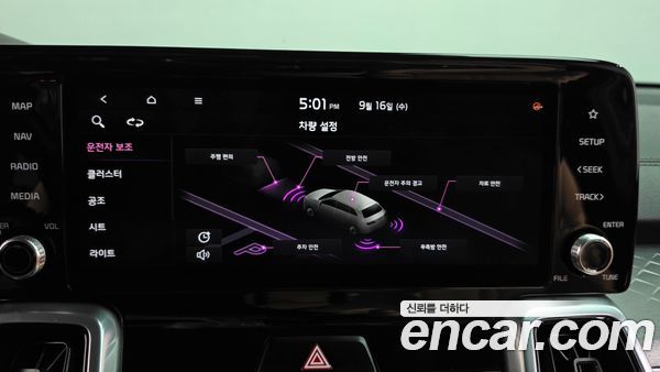 Kia Sorento 2021, фото 31
