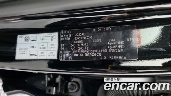 Kia K5 2026, фото 29