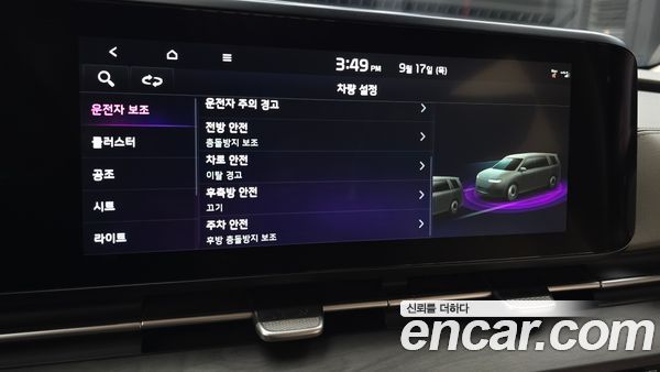 Kia Carnival 2023, фото 31