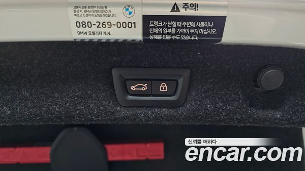 BMW 5 Series 2023, фото 21