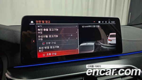 BMW 5 Series 2023, фото 29