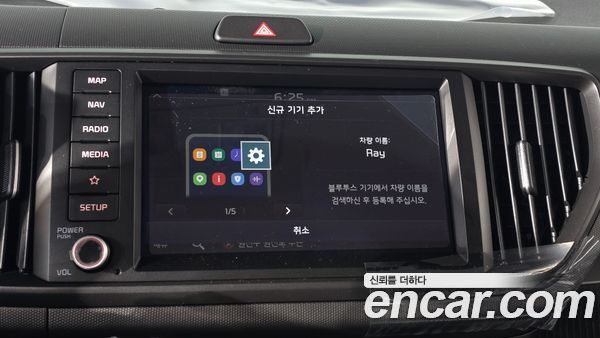 Kia Ray 2027, фото 31