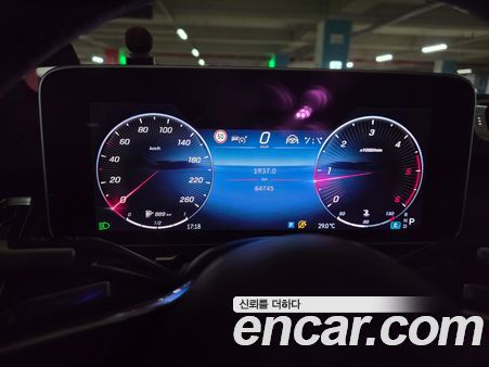 Mercedes-Benz S-Class 2023, фото 5