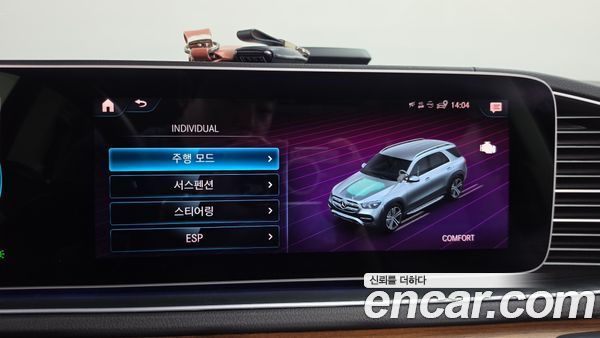 Mercedes-Benz GLE 2021, фото 31