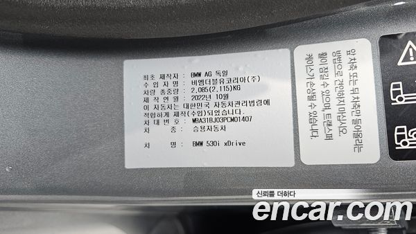 BMW 5 Series 2023, фото 20