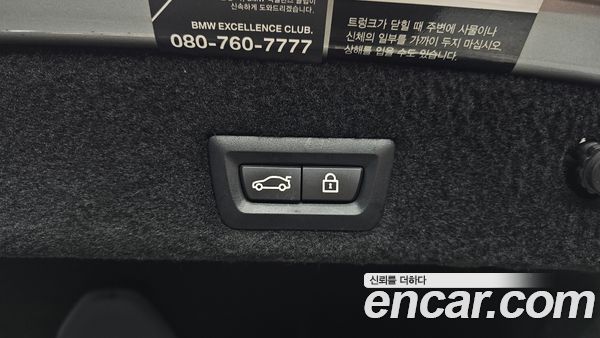 BMW 7 Series 2020, фото 20