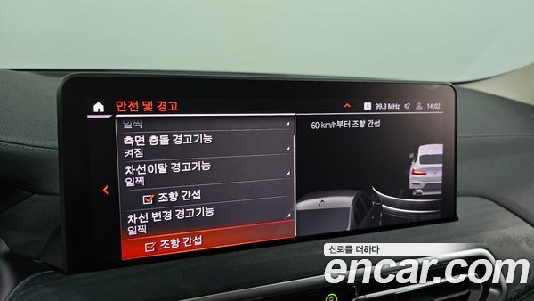 BMW X4 2023, фото 16