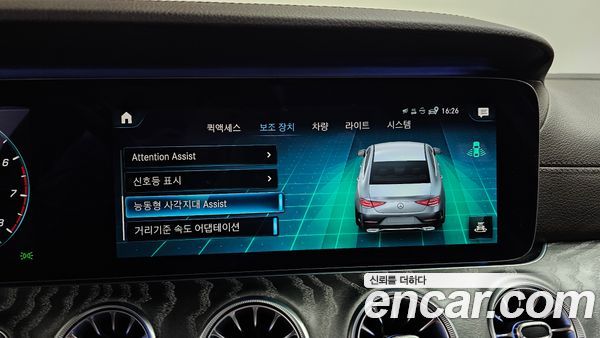 Mercedes-Benz CLS 2021, фото 16