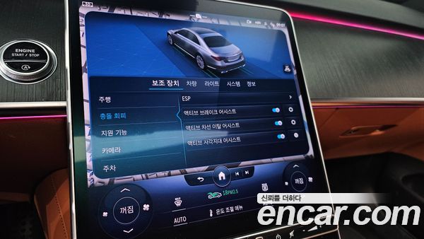 Mercedes-Benz S-Class 2022, фото 16