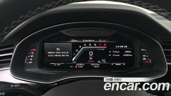 Audi Q8 2023, фото 8