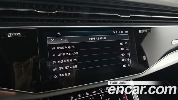 Audi Q8 2023, фото 16